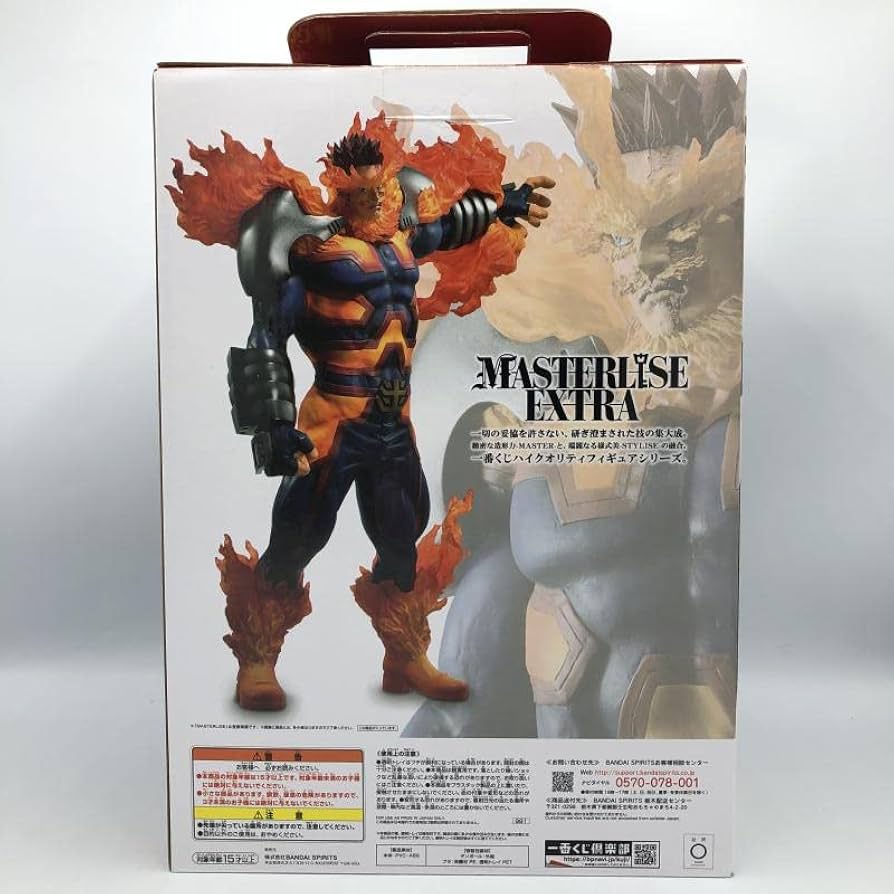 Amazon.co.jp: D賞 エンデヴァー フィギュア MASTERLISE EXTRA 一番