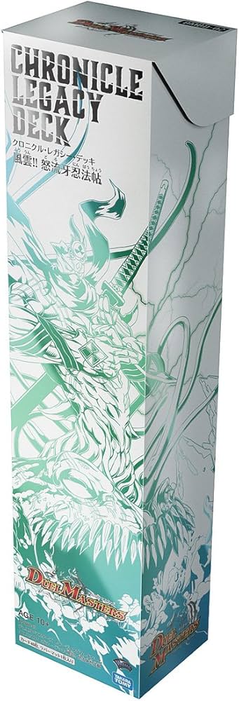Amazon.co.jp: デュエル・マスターズ DMBD-02 TCG クロニクル