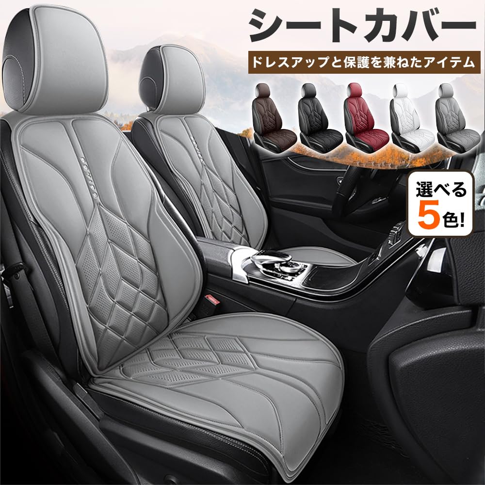 Amazon | ランクル 250系 ZX GX VX 専用 車 シートカバー レザー 防水