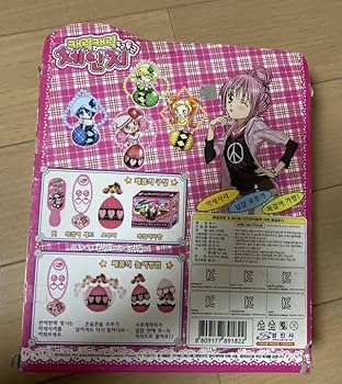 Amazon.co.jp: しゅごキャラ グッズセット 韓国版 レトロ : おもちゃ