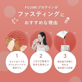 Amazon | FUJIMI（フジミ）ファスティングセット トロピカルフレーバー