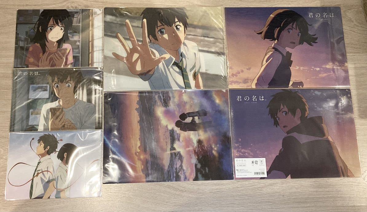 Amazon.co.jp: 君の名は クリアファイル セット 劇場 限定 グッズ 新海