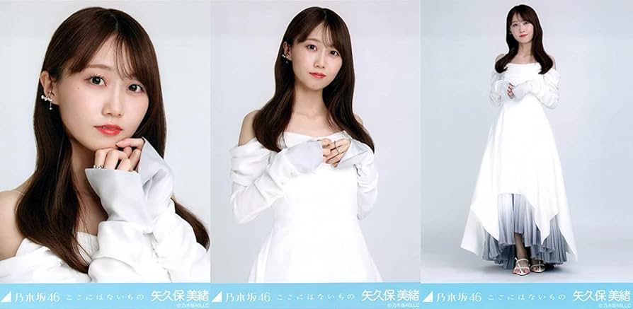 Amazon.co.jp: 乃木坂46 2023年1月ランダム生写真/ここにはないもの 3