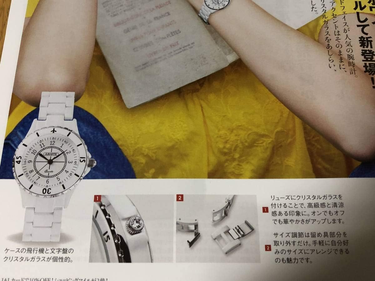 Amazon.co.jp: JAL限定 abiste アビステ ホワイト ウォッチ 腕 時計