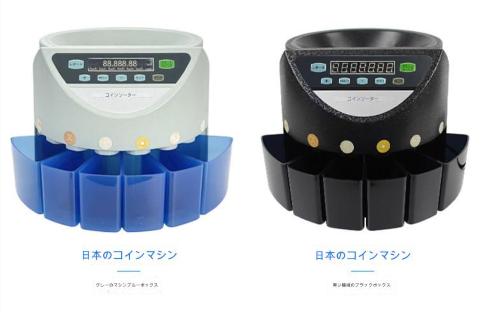Amazon.co.jp: コインカウンター 日本硬貨選別計数機 日本語表記 簡単