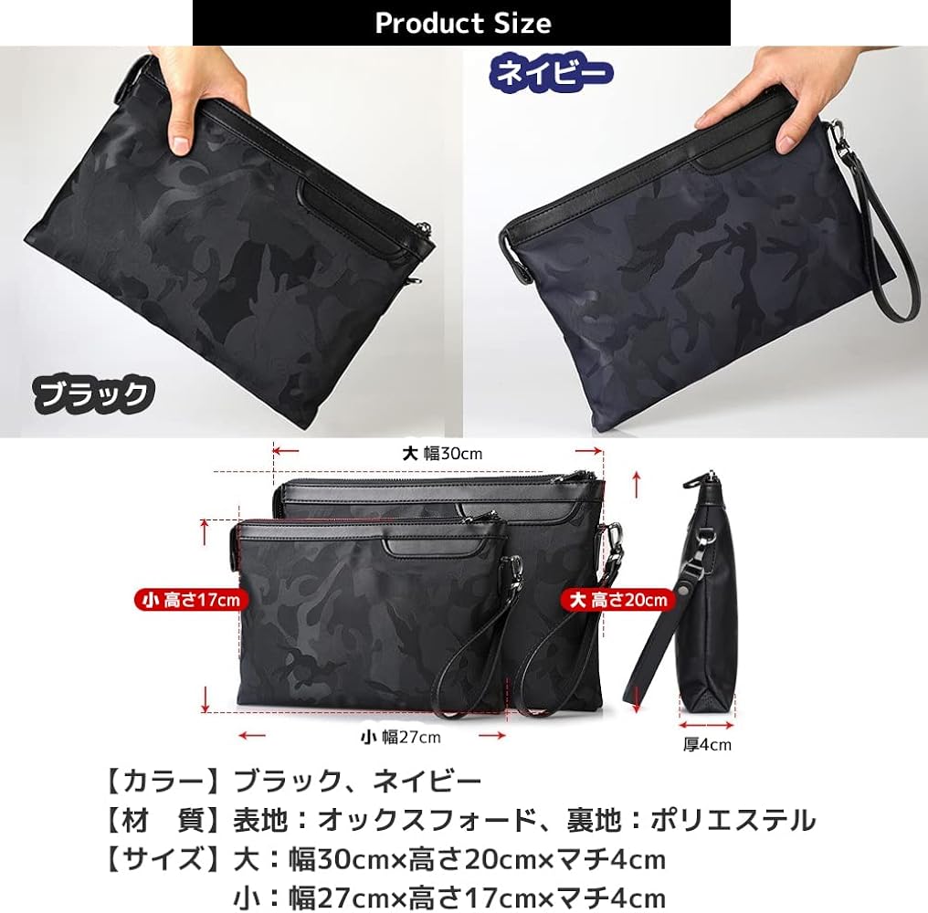 Amazon | [FUPUTWO] クラッチバッグ メンズ セカンドバッグ カモフラ