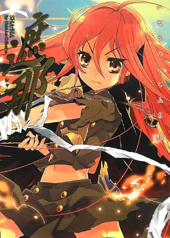 Amazon.co.jp: いとうのいぢ画集 結 遮那 : いとうのいぢ: 本