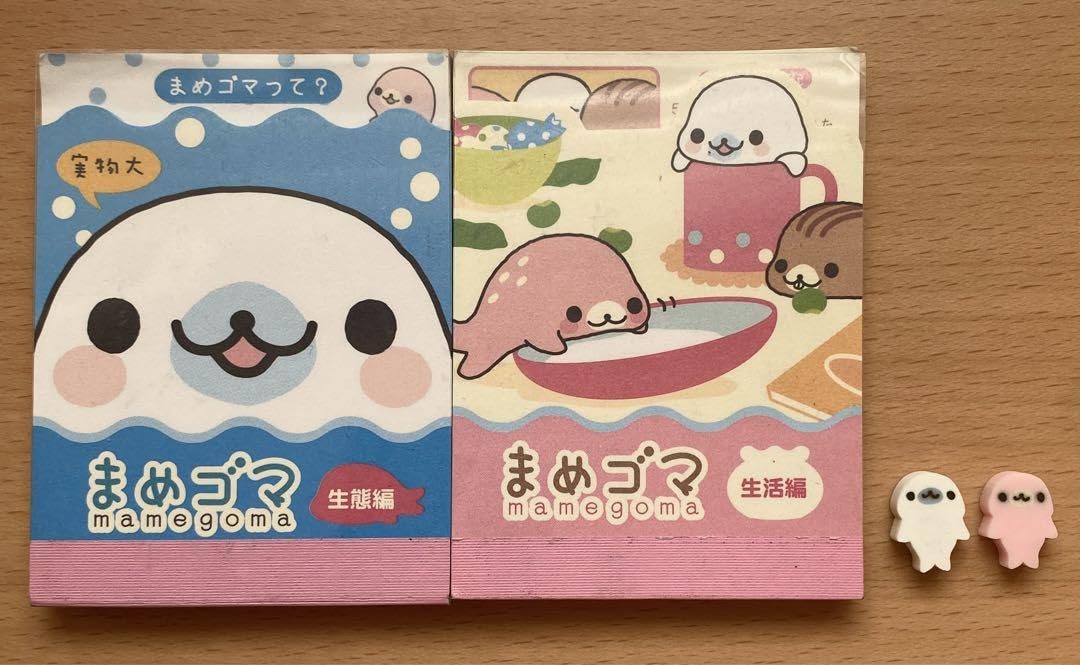 Amazon.co.jp: まめゴマ メモ帳 ミニ消しゴム 平成レトロ : 文房具