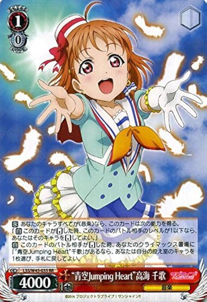 ヴァイスシュヴァルツ ラブライブスクフェス 練習帰りの談笑 高海千歌