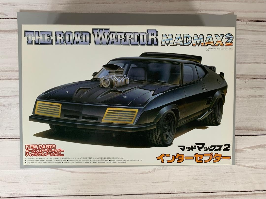 Amazon.co.jp: アオシマ マッドマックス2 インターセプターVer2 : おもちゃ