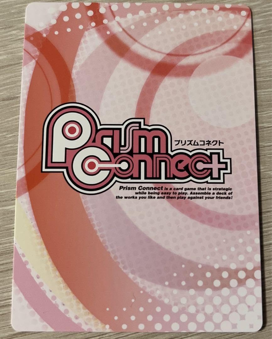 プリズムコネクト】夏目友人帳 夏目貴志8枚セット - プリ