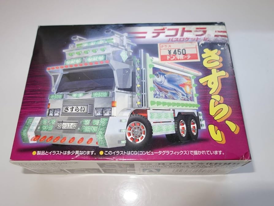 Amazon.co.jp: アオシマ デコトラ バスロケットjr．【さすらい