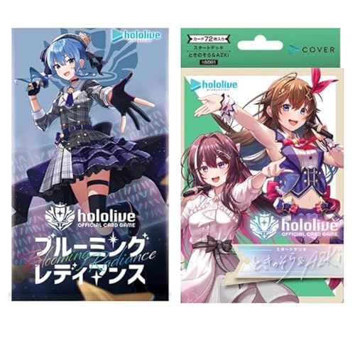 ブルーミングレディアンス box」の人気商品一覧 | 安い商品を通販