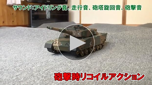 Amazon.co.jp: ジョーゼン(Jozen) ダートマックス 1/28スケール