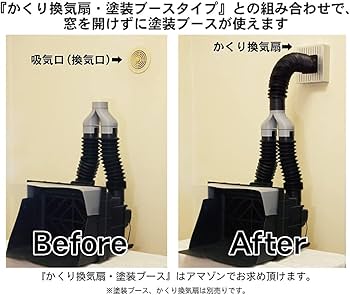 Amazon | 排気ホース・集合ダクト【補強 タミヤ塗装ブース・ツイン