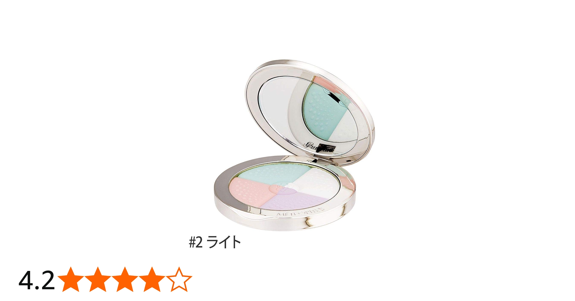 Amazon | ゲラン GUERLAIN メテオリット コンパクト 2 クレール 1個 (x