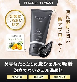Amazon | PLUEST ブラックジェリーウォッシュ 洗顔ジェル 毛穴 黒ずみ