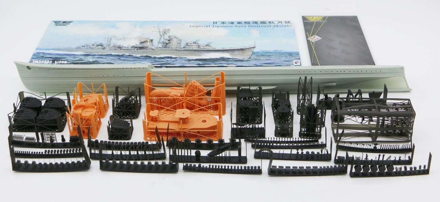 Amazon | トライアンフモデル 1/350 日本海軍 駆逐艦 秋月 1944年