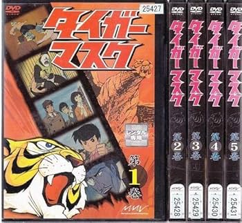 Amazon.co.jp: タイガーマスク [レンタル落ち] 全18巻セット