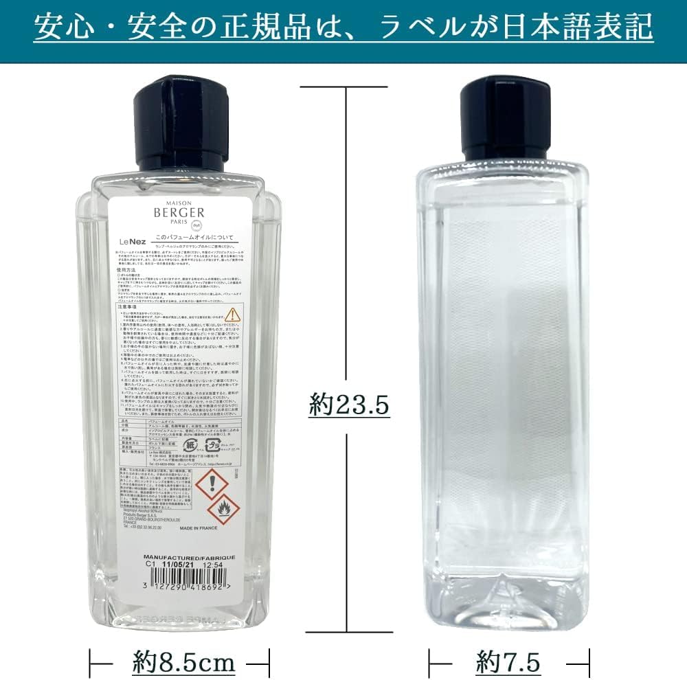 Amazon.co.jp: ランプベルジェ パリシック 1L [正規輸入品] : ドラッグ