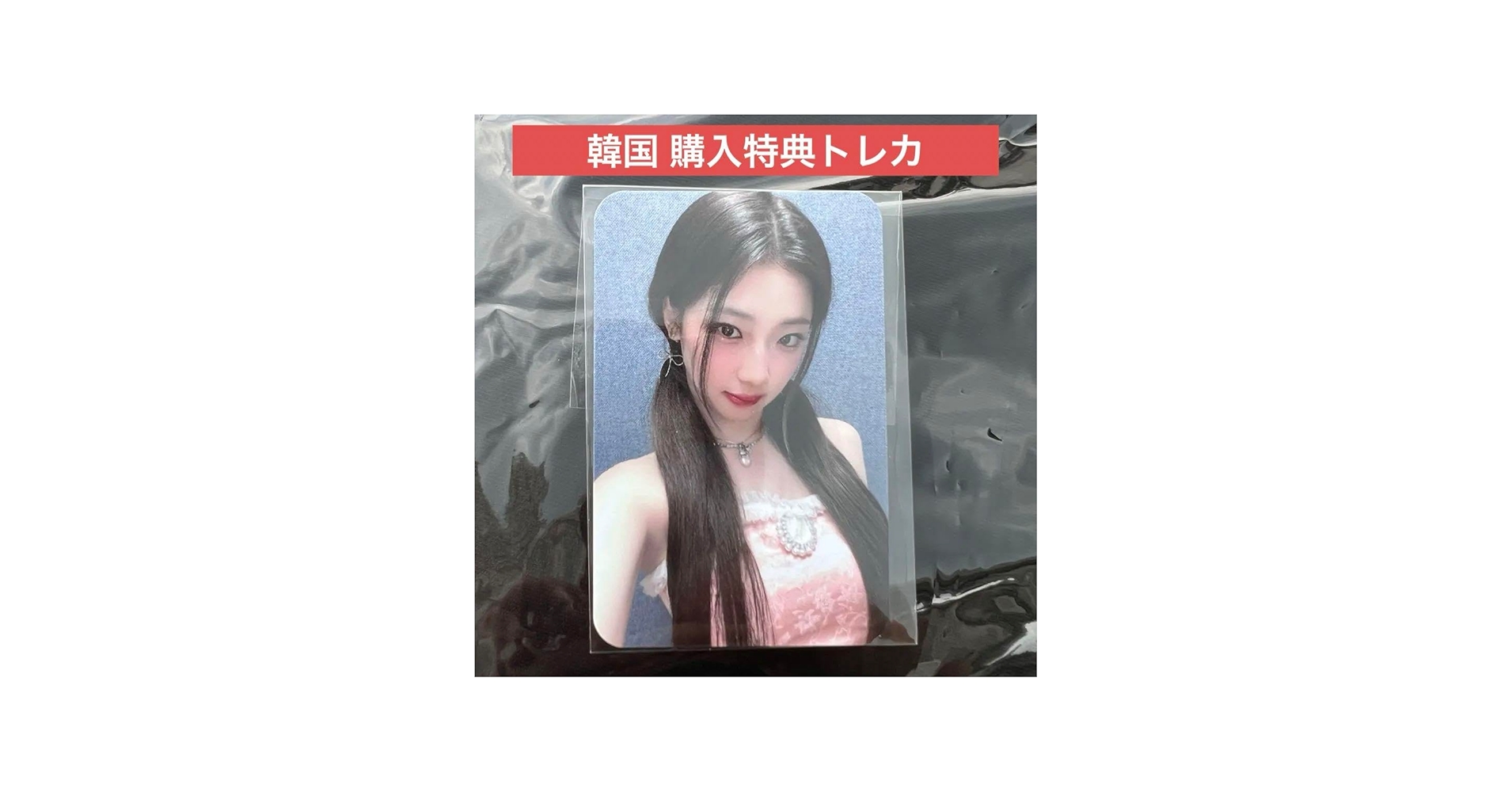 Amazon.co.jp: ベビモン BABY MONSTER 韓国 ポップアップ 特典トレカ