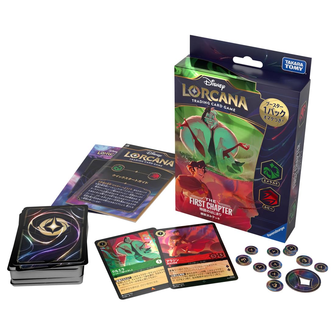 Amazon.co.jp: ディズニー・ロルカナ・TCG 日本語版 構築済みデッキ