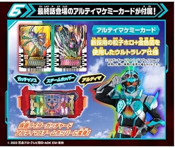 Amazon | DXガッチャードライバーデイブレイクVer. 仮面ライダーガッ
