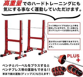 Amazon | ファイティングロード セーフティガード- TRUST 赤・黒 | F