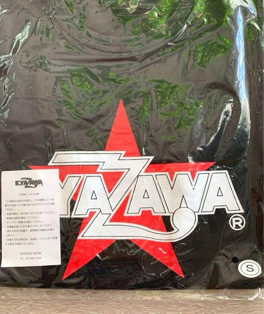 Amazon.co.jp: 矢沢永吉 Tシャツ ロゴ星 : おもちゃ