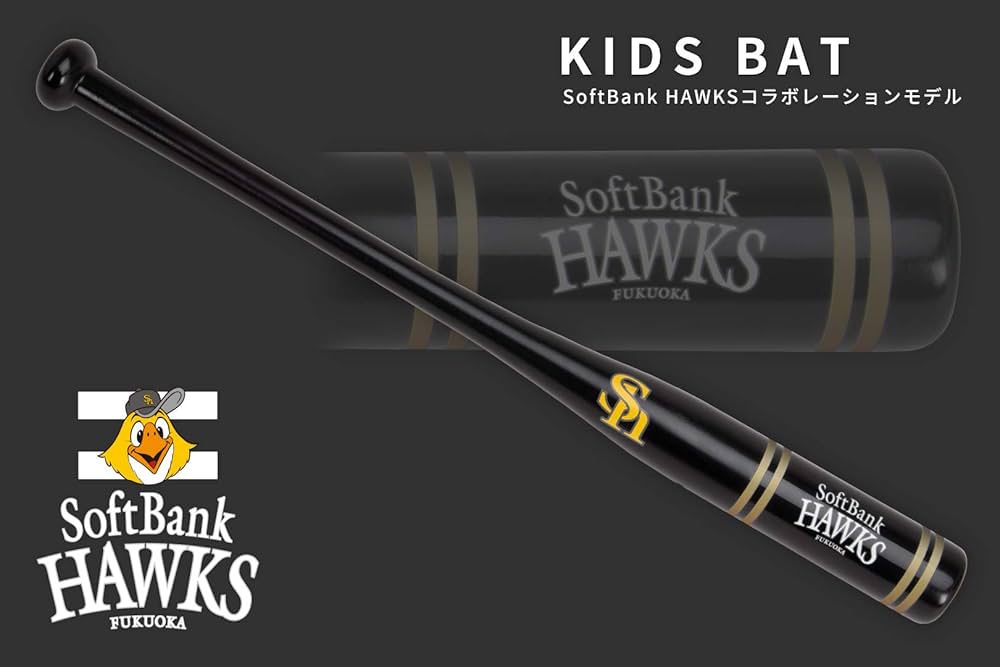 Amazon | 福岡ソフトバンクホークス×GP(ジーピー) 野球 木製 バット