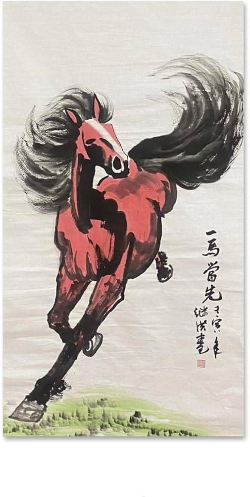 Amazon.co.jp: 絹本 掛け軸 中国画 馬 転運掛軸-『一馬当先』 巨匠級の