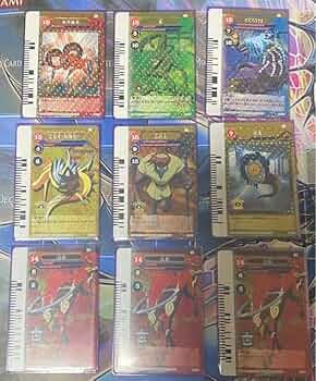 Amazon.co.jp: 妖逆門 カード まとめ売り 引退 ばけぎゃもん : おもちゃ