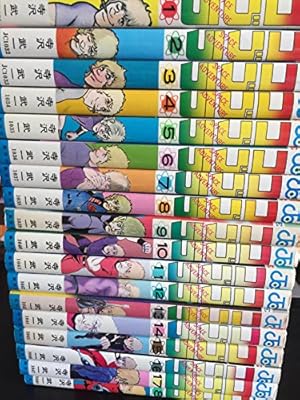 キャッツ・アイ コミック 全18巻完結セット (ジャンプ・コミックス