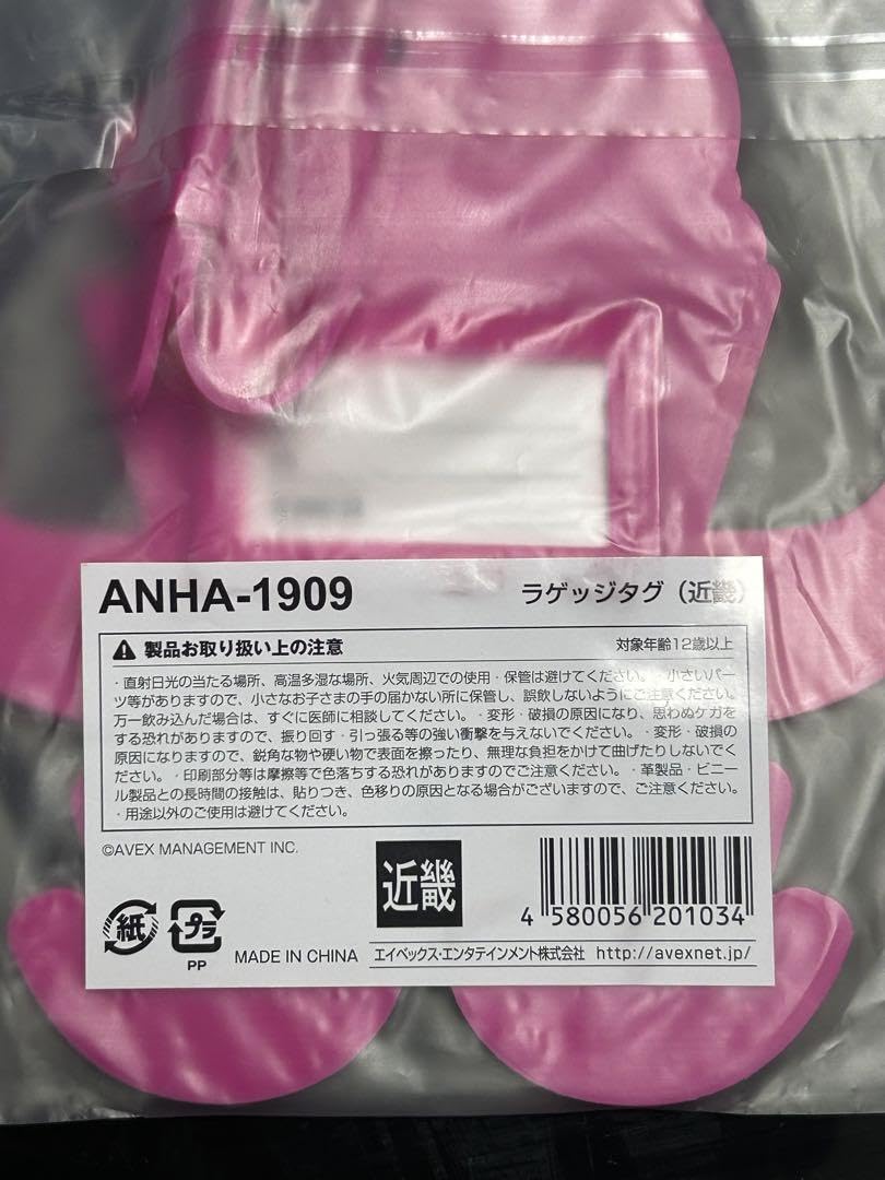 Amazon.co.jp: 浜崎あゆみ 25周年 まとめ 会場限定 Tシャツ