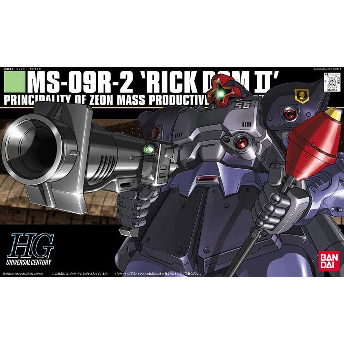 Amazon | HGUC 1/144 リックドムII (ツヴァイ) (機動戦士ガンダム0080