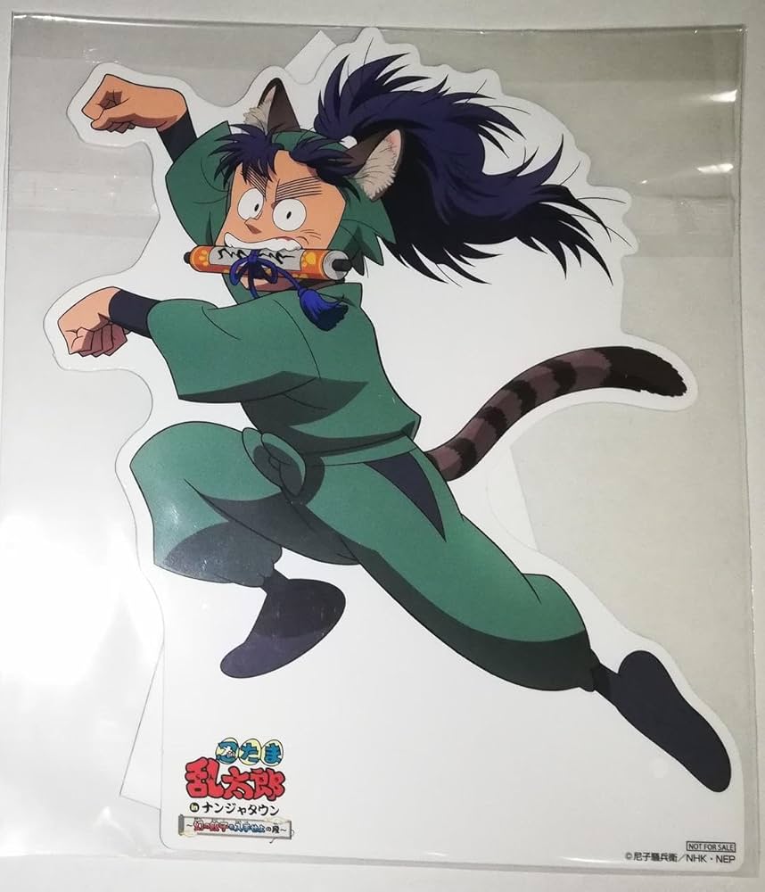 Amazon.co.jp: 忍たま乱太郎 七松小平太 POPスタンド ナンジャタウン 1