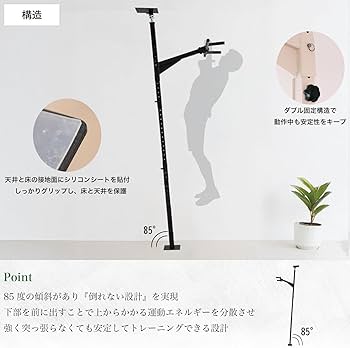 Amazon | TEDDY WORKS KENSUI kaku model2 懸垂マシン チンニング