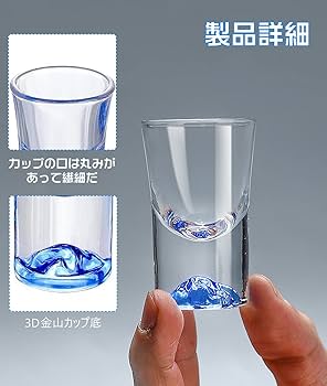 Amazon | QuiExact ショットグラス 15ml 6個セット クリアグラス 弾丸