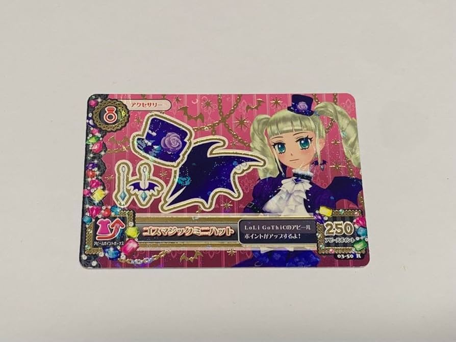 Amazon.co.jp: アイカツ 藤堂カ ゴスマジックミニハット : ファッション