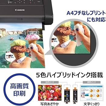 Amazon.co.jp: キヤノン Canon カラー A4モバイルプリンター TR153