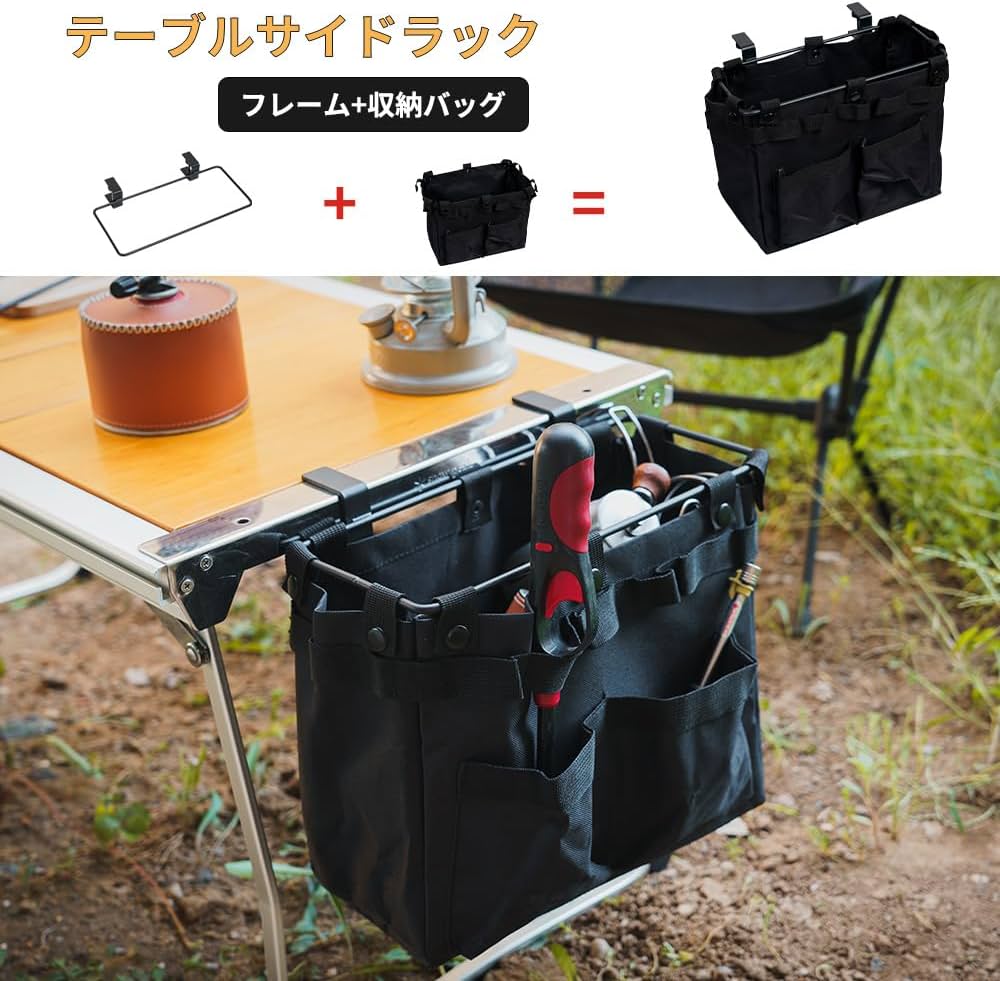 Amazon.co.jp: アウトドア キャンプ テーブルサイドラック 収納バッグ