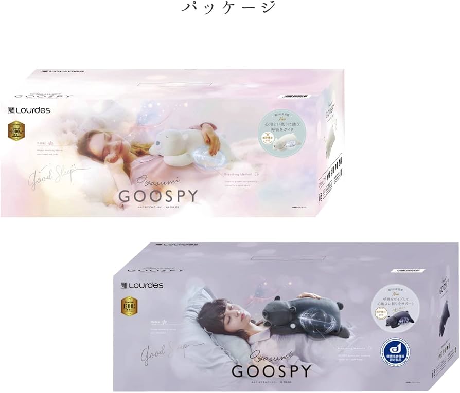 Amazon | アテックス ATEX ルルド 抱き枕 おやすみグースピー AX