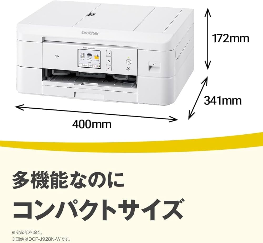 Amazon.co.jp: Brother Printer A4 Inkjet Multifunction DCP-J928N-B