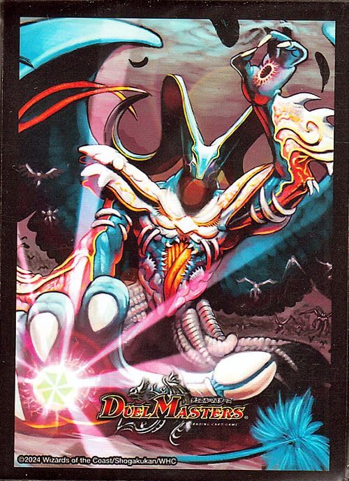 Amazon.co.jp: デュエルマスターズ カードスリーブ42枚(悪魔神バロム