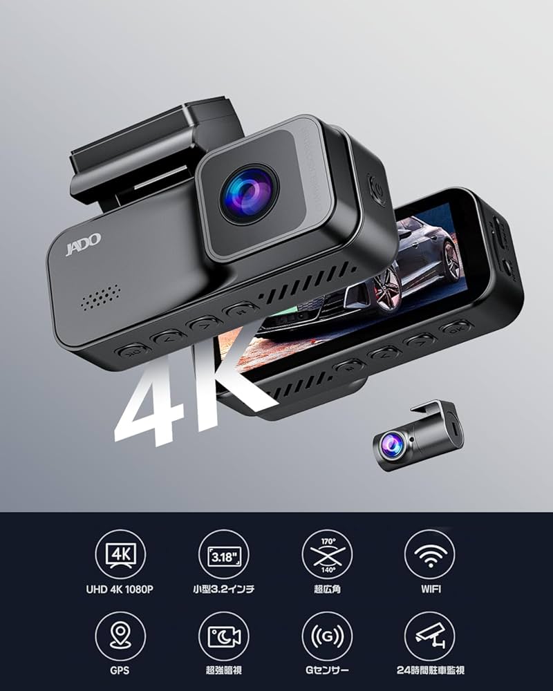 Amazon | JADO ドライブレコーダー 小型ドライブレコーダー 前後カメラ
