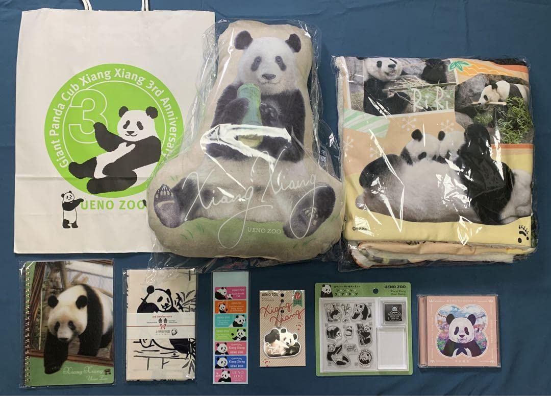 Amazon.co.jp: 上野動物園 シャンシャン セット 他 ジャイアントパンダ