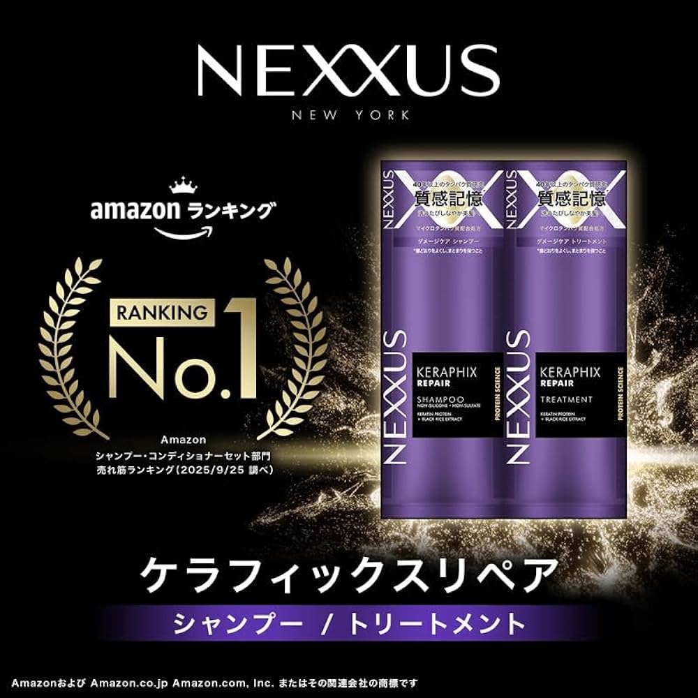 Amazon | ネクサス ケラフィックスリペア シャンプー つめかえ用 320g