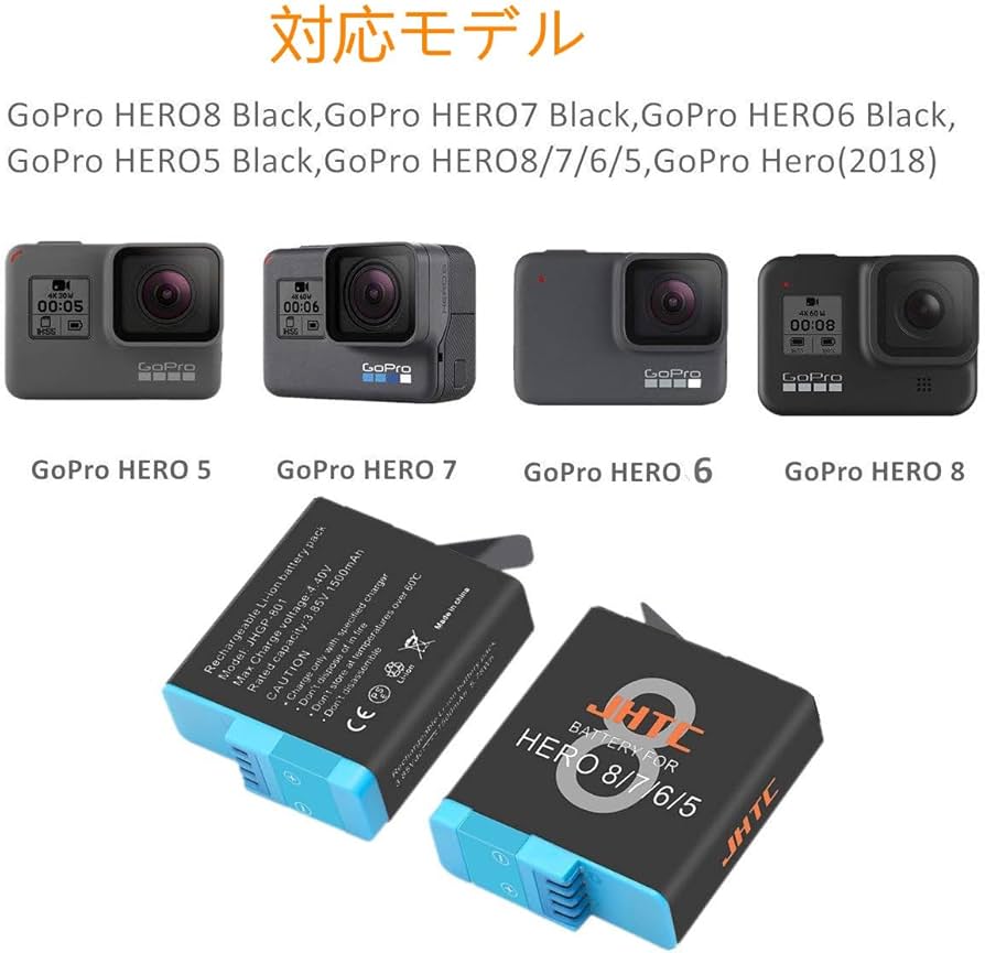 Amazon | 【純正品と完全互換】JHTC GoPro Hero8 バッテリー ゴープロ