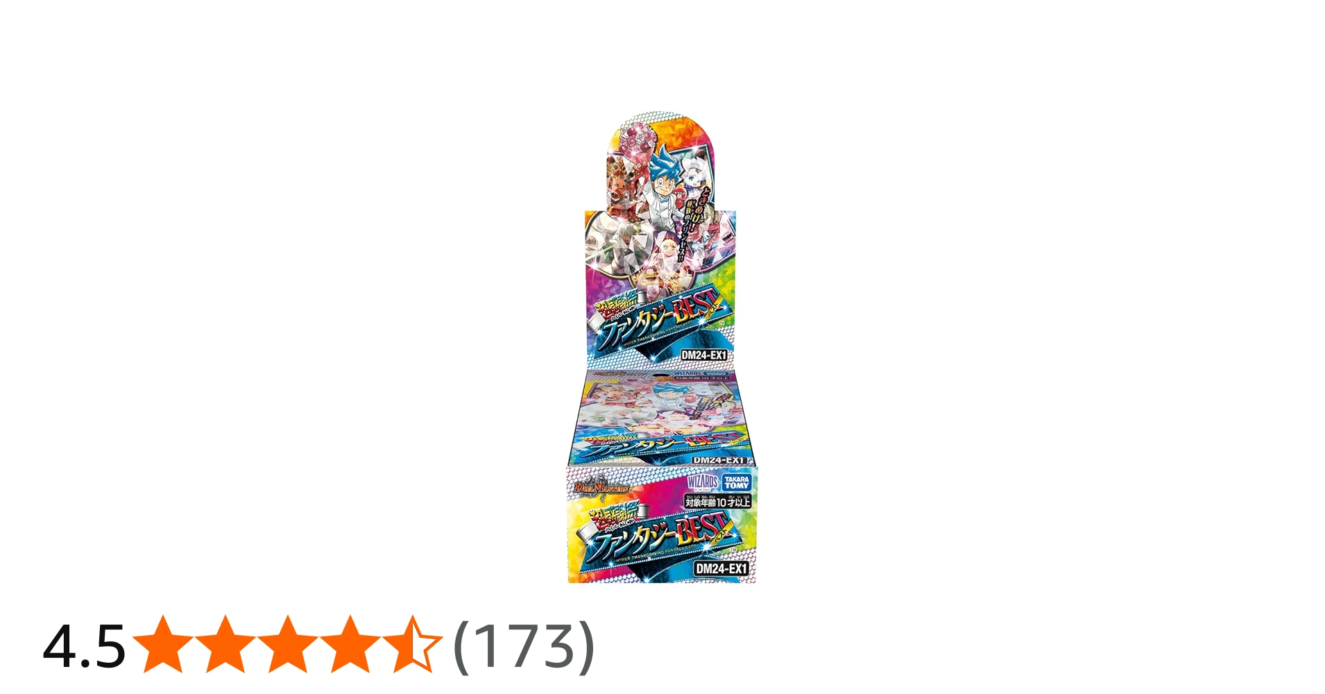 Amazon.co.jp: デュエル・マスターズ TCG DM24-EX1 超感謝祭