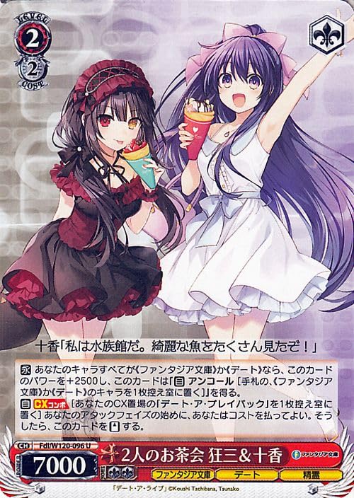 ARS 10+ ヴァイス 吸血忍者 セラ SR 富士見ファンタジア文庫 Amazon.co